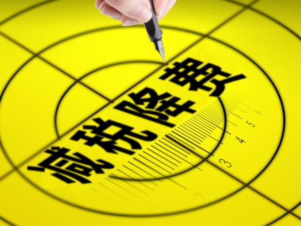 房地产“重大举措”或将推出,房产“重大举措”或包含哪些?